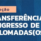 #5547 Edital oferta 136 vagas para transferência e ingresso de diplomados