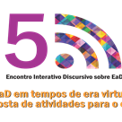 #8411 Abertas inscrições para o V Encontro sobre EaD